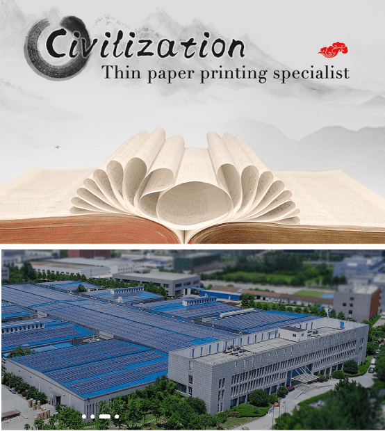 AVB Bibles Printed at the Largest Bible Printing Facility